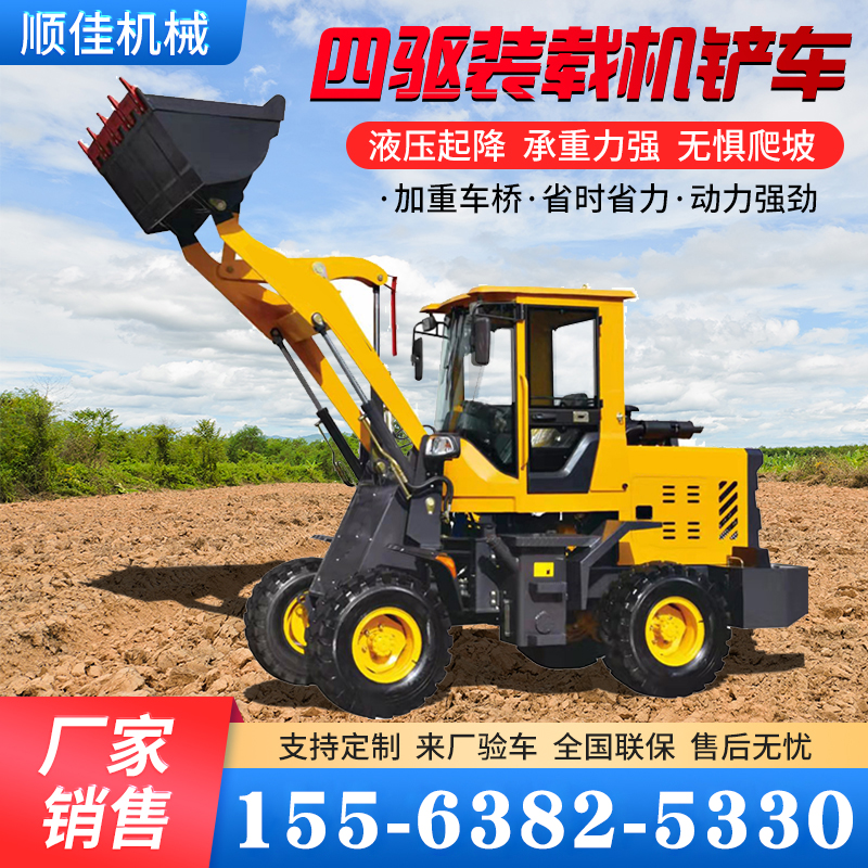 926裝載機